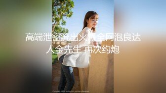 眼镜刘和铁粉吃宵夜灌醉美容院老板娘抬回宿舍3P还用内窥镜看子宫28分钟高清无水完整版