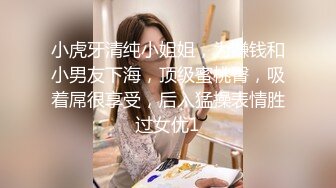 美眉女上位全自动 这个视角很享受 大屁屁怼大鸡吧 完美结合 被她坐着一定很舒服