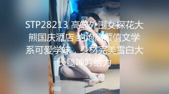 青春无敌！00后娇妻任意摆弄，jk制服完美身材，片尾id认证