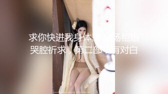 顶级女模颜值巅峰秀人网绝美人气女神【尤妮丝】大尺度私拍，做你的玫瑰女人露逼加长版