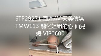 白丝女仆情趣装小妹妹跟小哥激情啪啪，跟小哥69舔逼玩弄，道具抽插让小哥无套爆草，道具玩着逼口爆吞精好骚