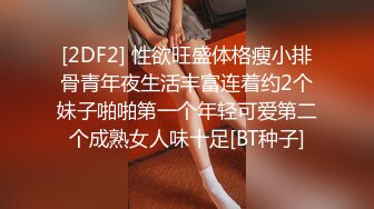 3/8最新 纯天然核弹级巨乳F奶3P初体验疯狂吮吸舔穴白虎水嫩VIP1196