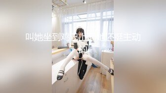 【本站推荐】特邀喜欢动漫 Cosplay的日本22岁萌妹绘里酱东京体验