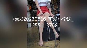 床上各种姿势狠草丰满骚货外围女 震动棒弄的淫水直流 各种狗舔式