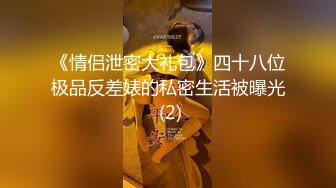 红斯灯影像 RS-037 清纯骚女的淫屄性报复下集