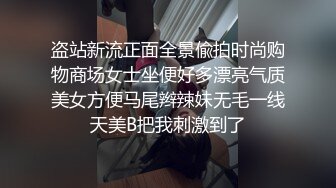 可爱萌妹青春活力花季美少女活力四射 浑身上下透露出青春气息 玲珑身段被大屌疯狂抽插 小反差婊一个