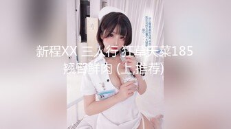 【新片速遞】 办公楼闯拍白衣少女嘘嘘完在洗手❤️微毛粉穴已被收入囊中