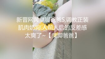 【新片速遞】超级黑丝嫩模发廊，自摸求插入❤️听听这叫声 多难受，摸得浑身发热！