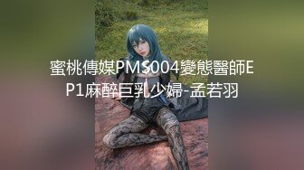 8/16最新 给兄弟约个妹妹破处女用身体惩罚激操3P小穴射满精液VIP1196