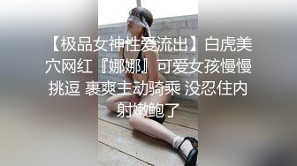 约到黑衣包臀女神小姐姐，脱掉衣服后也是黑色情趣内衣