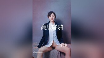 【淫乱女奴重磅核弹】性爱调教天花板『BM大官人』最强私拍花样调教 激操3P露出做爱 飞镖插B (1)