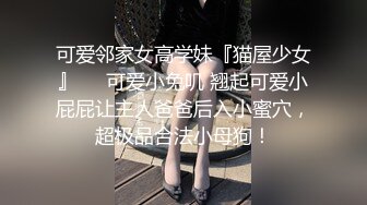 就是有点肥，胸还可以