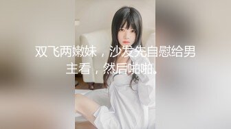 STP27321 萝莉少女 极品白虎顶级超美尤物『芋圆呀呀』最新定制私拍 完美身材粉B一线天 速插淫语呻吟超淫