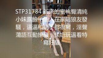 喜欢舔这个红裙少妇的美脚