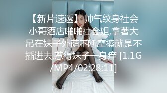 STP31261 呜崽酱~极品尤物美少女！细腰美乳学生制服，多毛骚逼跳蛋自慰，慢慢塞入骚穴，椅子上假屌骑坐深插 VIP0600