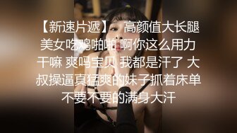 超颜值极品女神〖狐不妖〗✨网红黄色战袍色情直播被弟弟发现 威胁姐姐委身承欢，淫靡的啪啪声给骚逼干的淫水泛滥