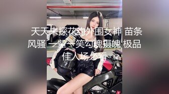 SWAG 恋足宝宝美人的旗袍黑丝美腿 Funnyg