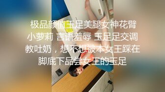 牛逼了，半夜驱车学校门口操逼，【户外桃子】，干完不过瘾，带到出租屋来第二炮，穿上黑丝，狂抠逼，小姐姐被玩惨