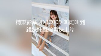 【超唯美极品女神】火爆网红玩偶姐姐『HongKongDol』最新订阅私信《万圣节》抽插骑乘粉穴特写