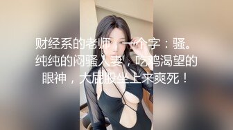 风韵犹存的极品小少妇乖巧听话让小哥按着头舔弄大鸡巴好骚啊，激情上位扭动骚臀浪叫呻吟舔大哥手指抠逼尿尿