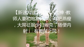 动漫货架前摆POS的金黄卷发小靓妹-草莓裙下裤衩勒出深沟-姨妈穴渗透裤衩透视出黑黑毛