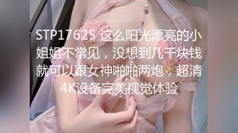  高挑黑丝妹子女上位贴心服务男友情趣椅加持肉棒上全是白浆特写掰穴自慰