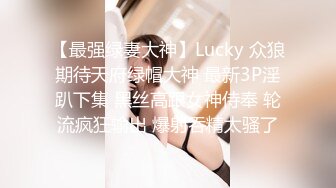 天美傳媒 TMW225 為業績羞恥推銷 蜜蘇