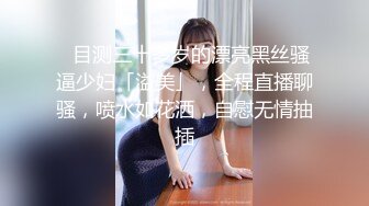 【良家故事】偷拍网恋 中年良家妇女收割机，人妻出轨，饥渴怨妇被疯狂满足 (6)