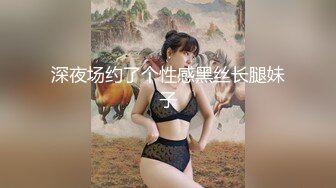 5/4最新 约闺蜜一起双飞男友两个粉穴小骚货轮番上阵操VIP1196