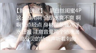 黑客破解高档服装店更衣间摄像头监控偷拍 颜值富姐试穿衣服奶子还挺大的