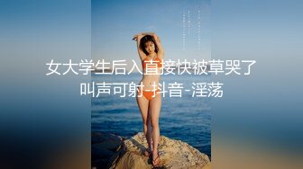 FC2PPV1867550 颜值不输偶像明星的19岁的市政府美女职员❤️喜欢用精液来做面膜