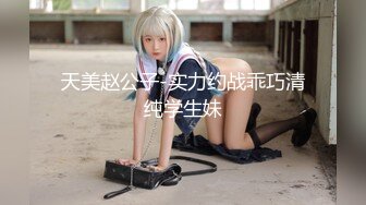 吉林市熟女老板娘1（内含对白）