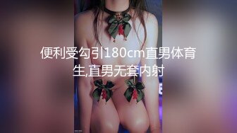 《云盘高质秘✿泄密》曝光流出博洛尼亚大学高才高颜高素质留学生【阮如意】回国后被下藥玩弄打火机 剪刀 牙刷尽情玩耍