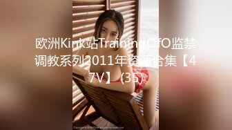 STP26403 抖阴学院《性世界无边界》第5期 女体餐盘体验 VIP0600