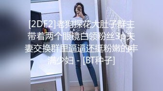 ❤️小仙女姐姐❤️可御姐可萝莉顶级女神〖姜兔兔〗你的女神我的母狗~小母狗越是被羞辱越喜欢，被大鸡巴爸爸顶穿