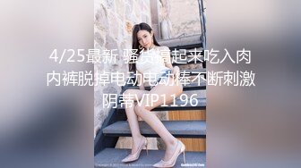 網紅大奶妹子演繹跟有錢乾爹啪啪啪(無碼)