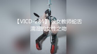 漂亮混血美女吃鸡啪啪 啊啊爸爸操我 性格很开朗 被连续操两次 年轻就是好操个逼跟玩似