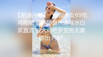 很久沒播漂亮妹子美妞情趣學生制服第二部