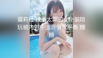 STP29427 國產AV 麻豆傳媒 MCY0128 背著姐姐和外甥女亂倫做愛 林嫣