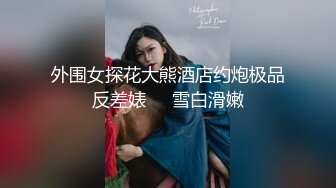 爆乳丰臀女神 YUNJIN 超大尺度自拍流出 自慰叫床诱惑，光听叫床就能硬