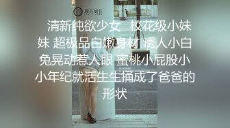 浓妆妖艳美御姐！一段时间没播回归！情趣装拨开内裤无毛嫩穴，骑乘位操菊花，极度淫骚超诱惑