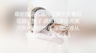 Young-M最新作品,被主人命令在商场当着售货员的面尿出来,中间在面包店潮射以后精斑留在裤子上又尿