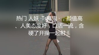 台湾JVID 极品反差婊尤物女神【雅捷】捆绑束缚 床梁上的极品尤物全裸粉嫩无毛白虎，强制高潮潮吹！洒