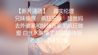 完美露脸操一半回电话给闺蜜深圳宝安大奶熟女人妻