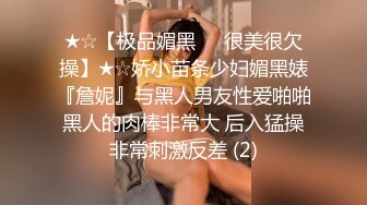 (催眠诱奸) (完整版) 催眠诱奸黑皮体育生梦中沦为胯下性奴强行侵入配种泄欲