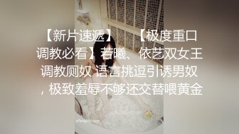 清纯小妹露脸展示，全裸在床上让小哥拍给狼友看，只看不草又不会怀孕，奶子很嫩逼逼性感，还没长几根毛刺激