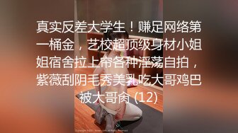 无法拒绝的深圳小母狗