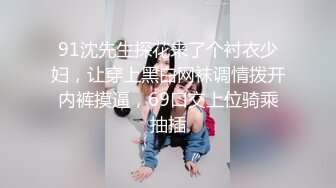 【外表英气性感美女】连体开档黑丝！大屌炮友激情操逼抓着JB认真舔扛起双腿爆操站立后入