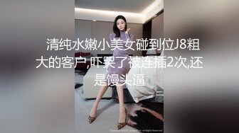 STP31224 网红美女近期下海！特别肥唇粉穴！搔首弄姿极品美腿，双指扣弄骚穴，电动假屌深插，震起来好爽