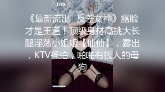 STP30711 优秀情侣典范！【宠你的芭比】女神骚男屌大 卖力花式啪！肤白貌美，骚逼真会玩 VIP0600